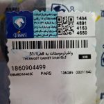 واشر ترمستات یا اورینگ ترموستات پژو