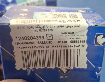 فیلتر روغن سمند موتور ملی