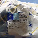 دسته موتور گرد فلزی پژو،سمند