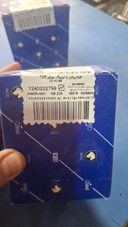 فیلتر روغن ۲۰۶